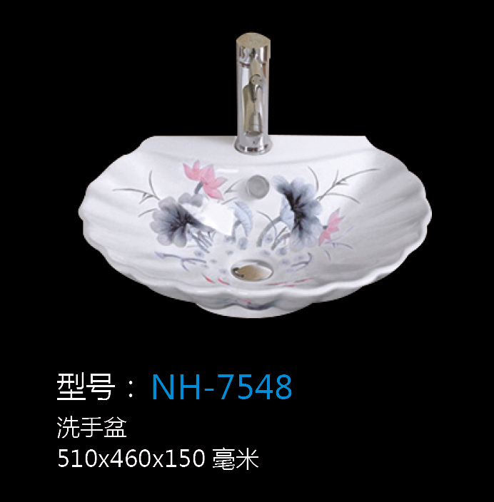 [洗手盆系列] NH-7548 NH-7548