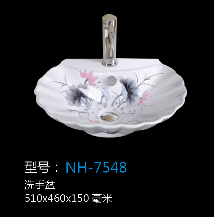 [Wash Basin Series] NH-7548 NH-7548