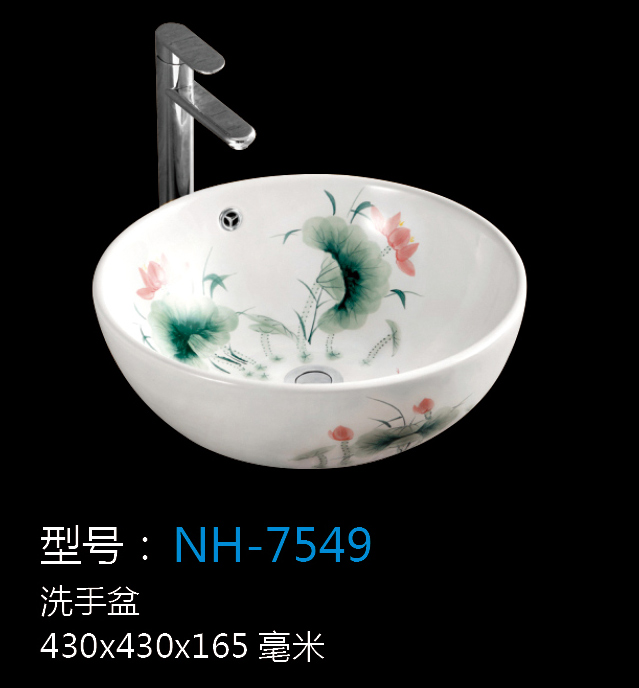 [Wash Basin Series] NH-7549 NH-7549