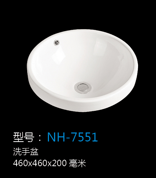 [洗手盆系列] NH-7551 NH-7551