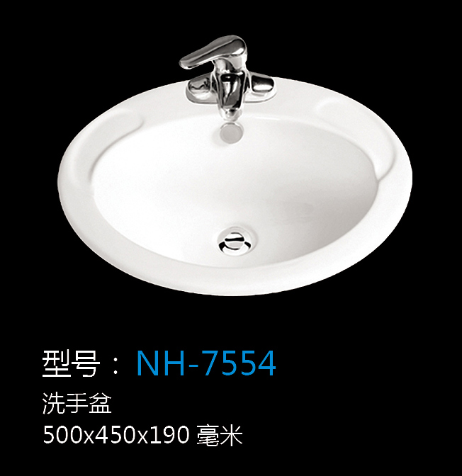 [Wash Basin Series] NH-7554 NH-7554