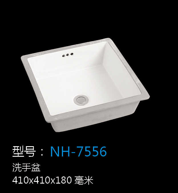 [洗手盆系列] NH-7556 NH-7556