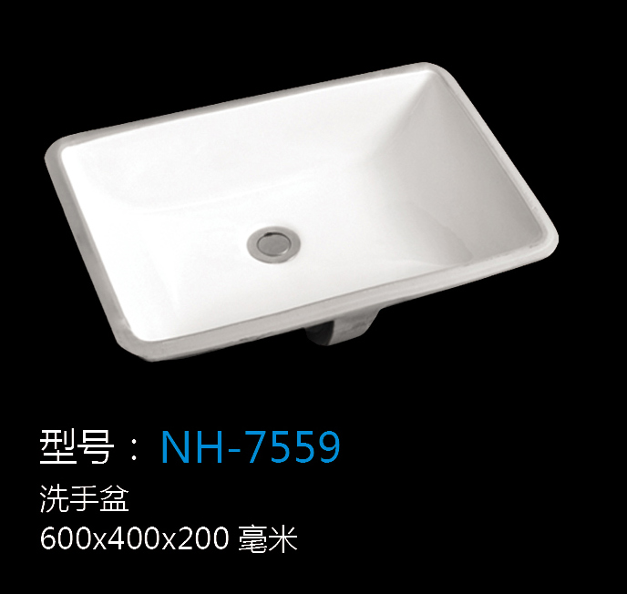 [洗手盆系列] NH-7559 NH-7559