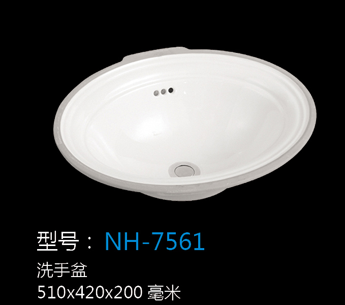 [Wash Basin Series] NH-7561 NH-7561