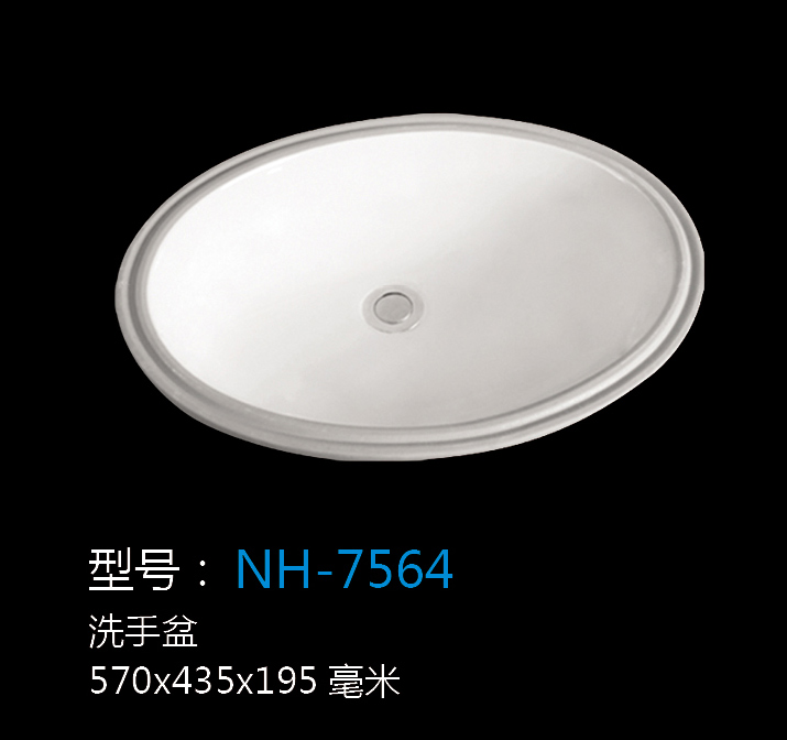 [洗手盆系列] NH-7564 NH-7564