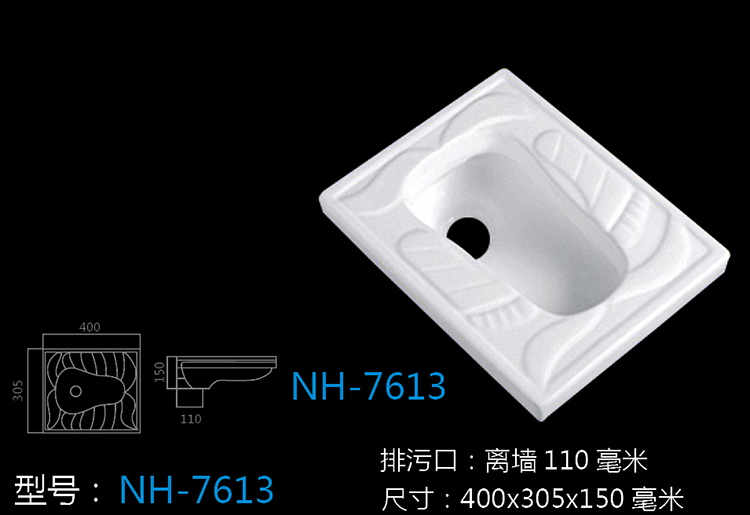 [Children Bathroom series] NH-7613 NH-7613