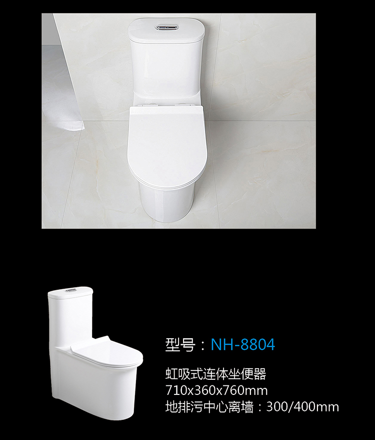 [Toilet Series] NH-8804 NH-8804