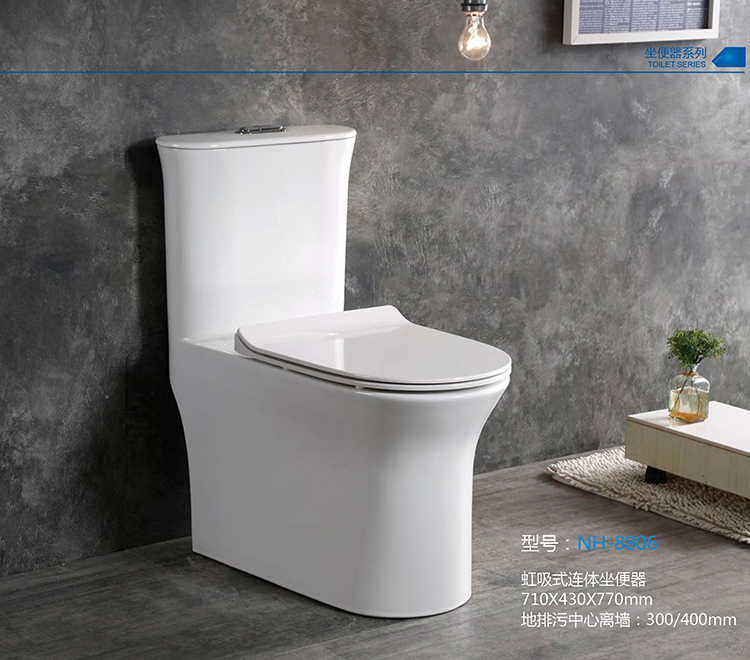 [Toilet Series] NH-8806 NH-8806