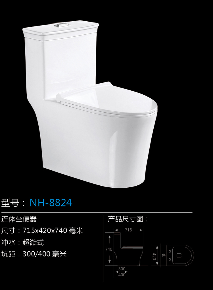 [Toilet Series] NH-8824 NH-8824