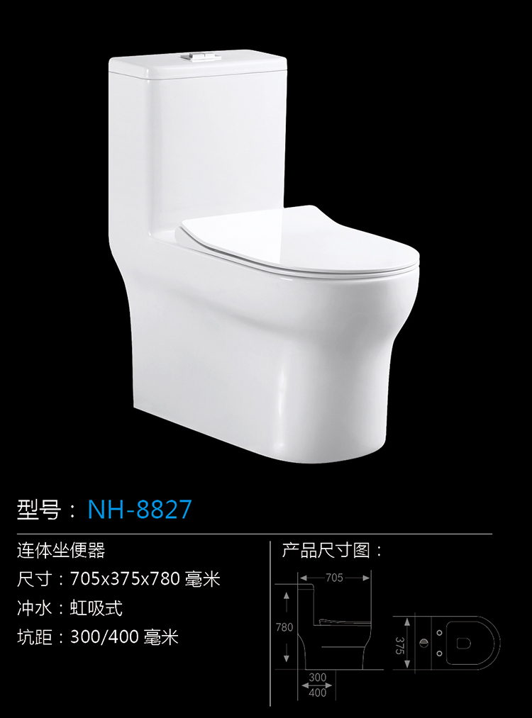 [Toilet Series] NH-8827 NH-8827