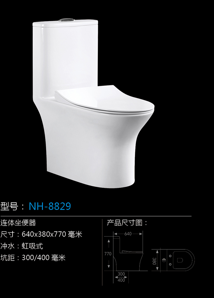 [Toilet Series] NH-8829 NH-8829