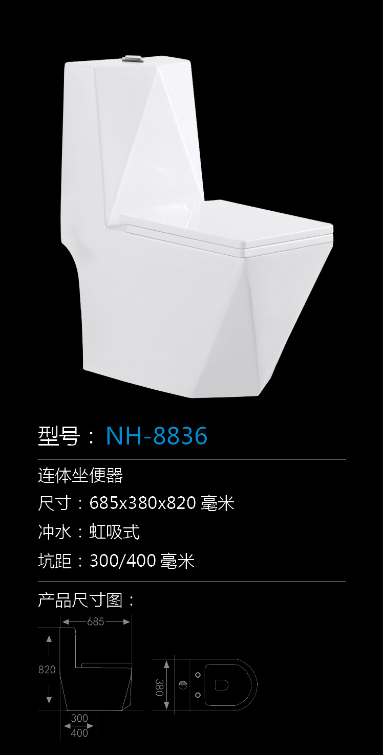 [Toilet Series] NH-8836 NH-8836