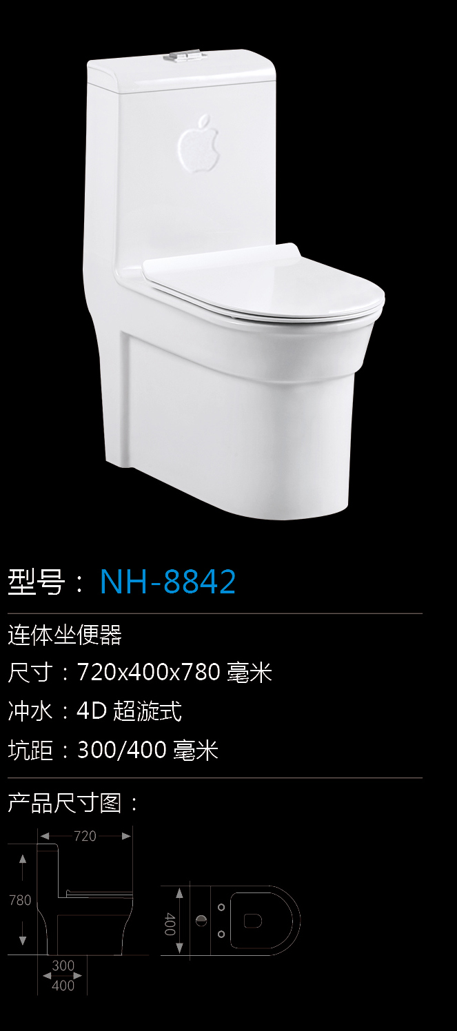[Toilet Series] NH-8842 NH-8842