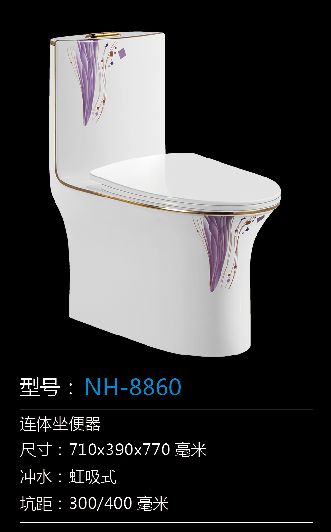 [Toilet Series] NH-8860 NH-8860