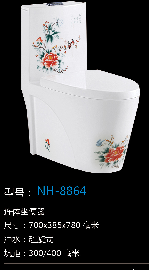 [Toilet Series] NH-8864 NH-8864