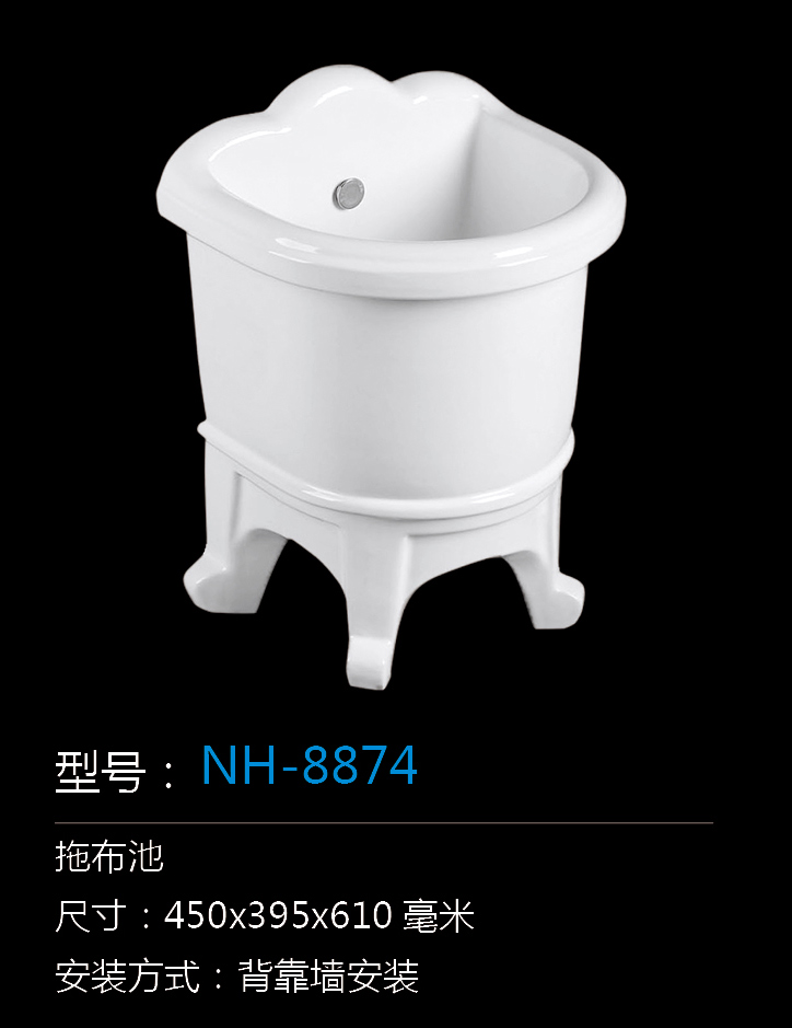 [Mop Tub Series] NH-8874 NH-8874