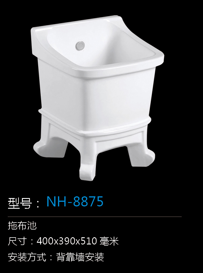 [Mop Tub Series] NH-8875 NH-8875