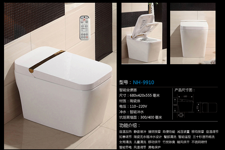[Smart Product Series] NH-9910 NH-9910