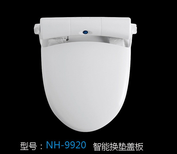 [Smart Product Series] NH-9920 NH-9920