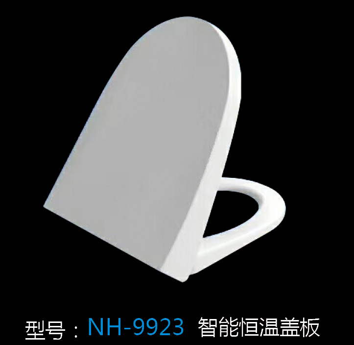 [Smart Product Series] NH-9923 NH-9923